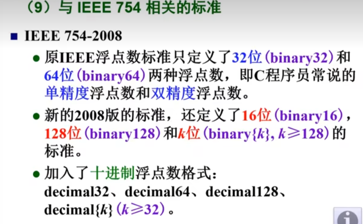 image-20230416162058020