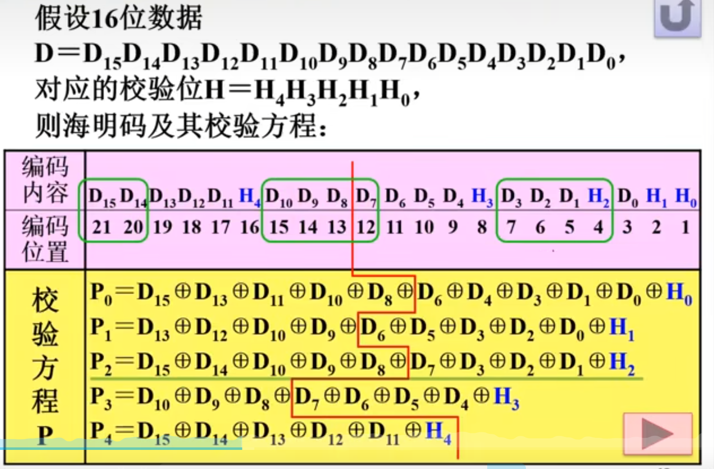 image-20230416181105937