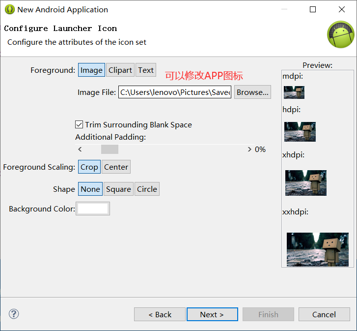 image-20230721172524868