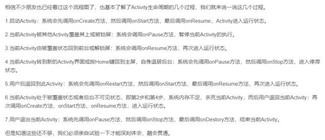 image-20230725155919447