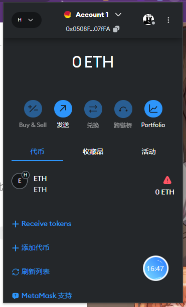 image-20240518093832745