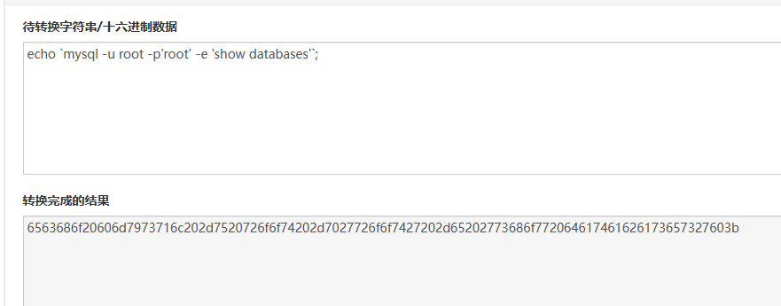 image-20240518133746619