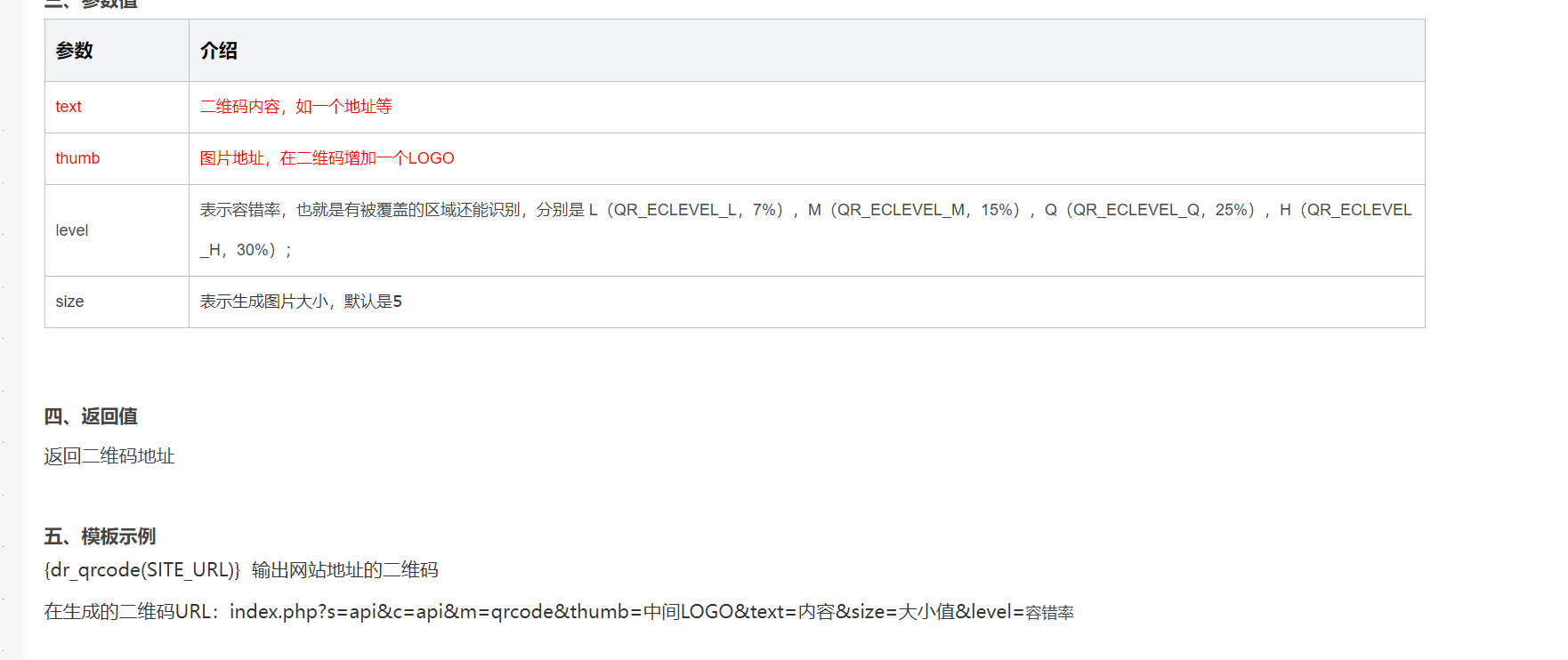 image-20240519150551391