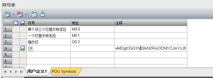 image-20240519153632511