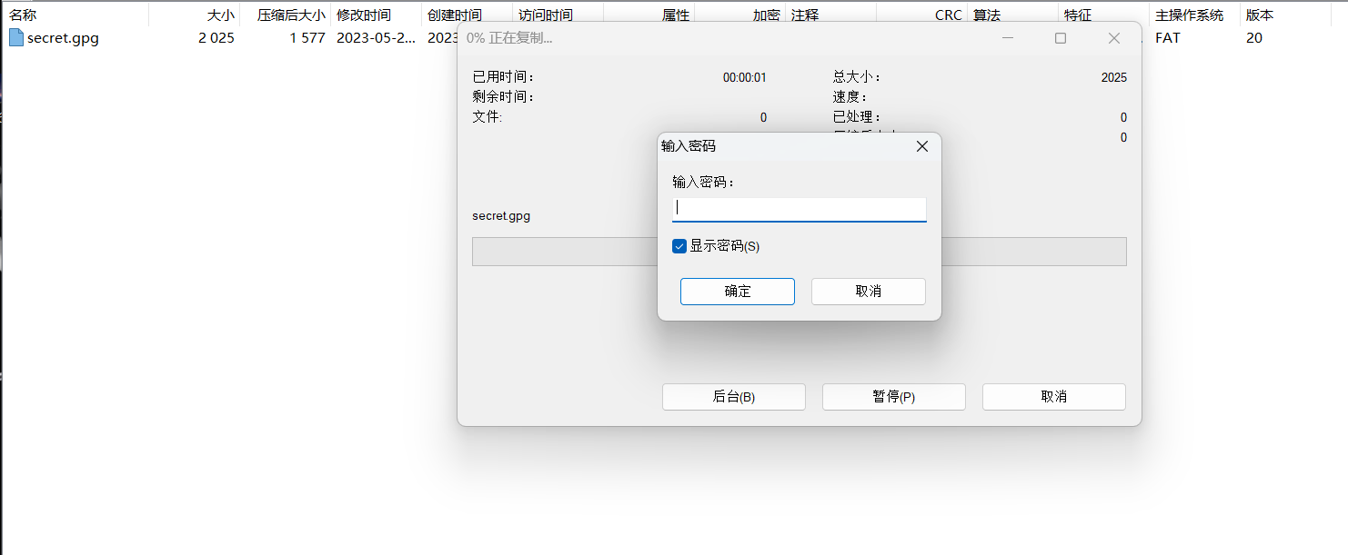 image-20240607183254268