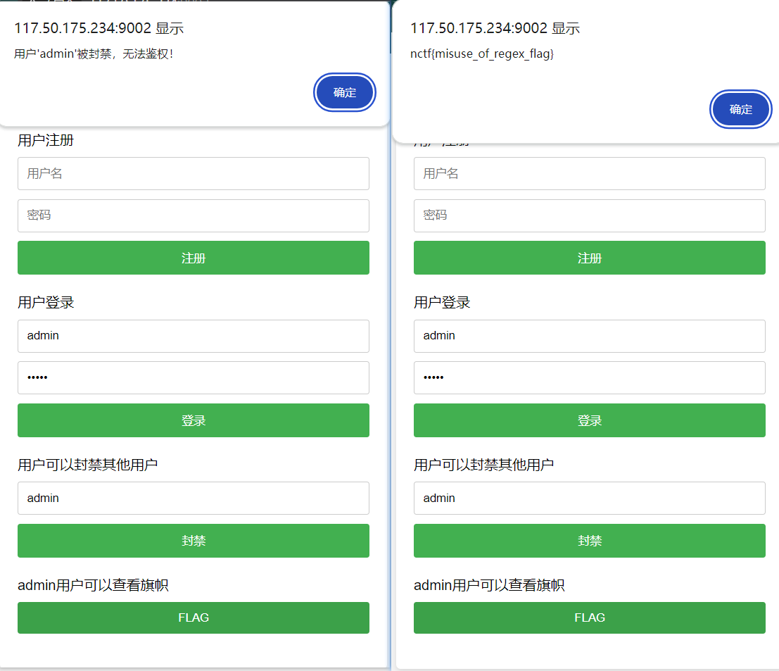 image-20240607190636955