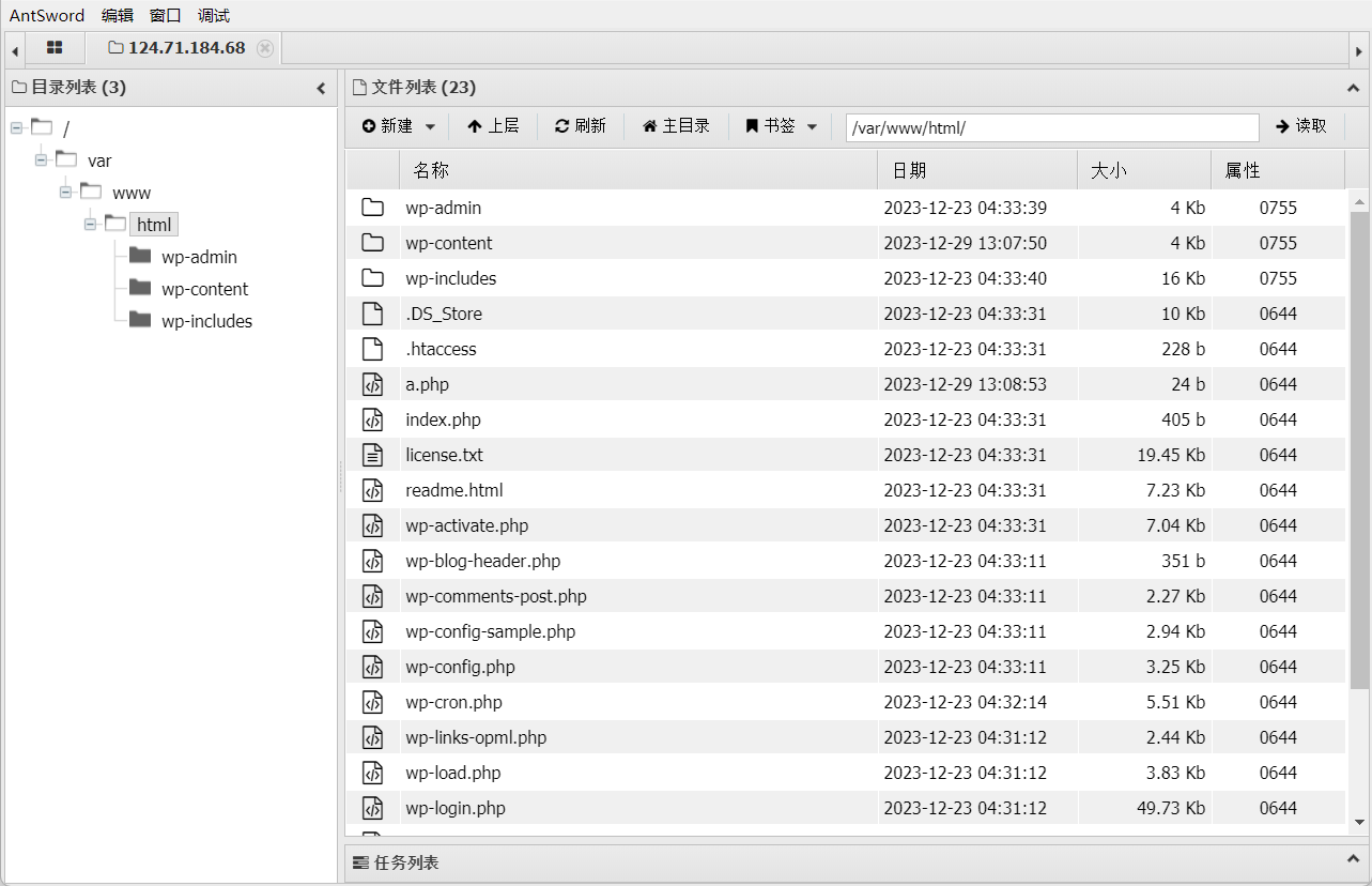 image-20240607190739159