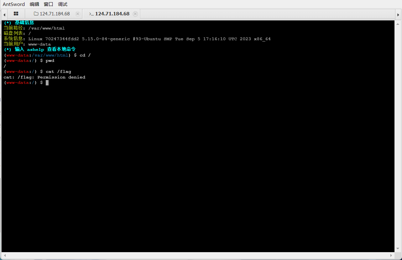 image-20240607190750707