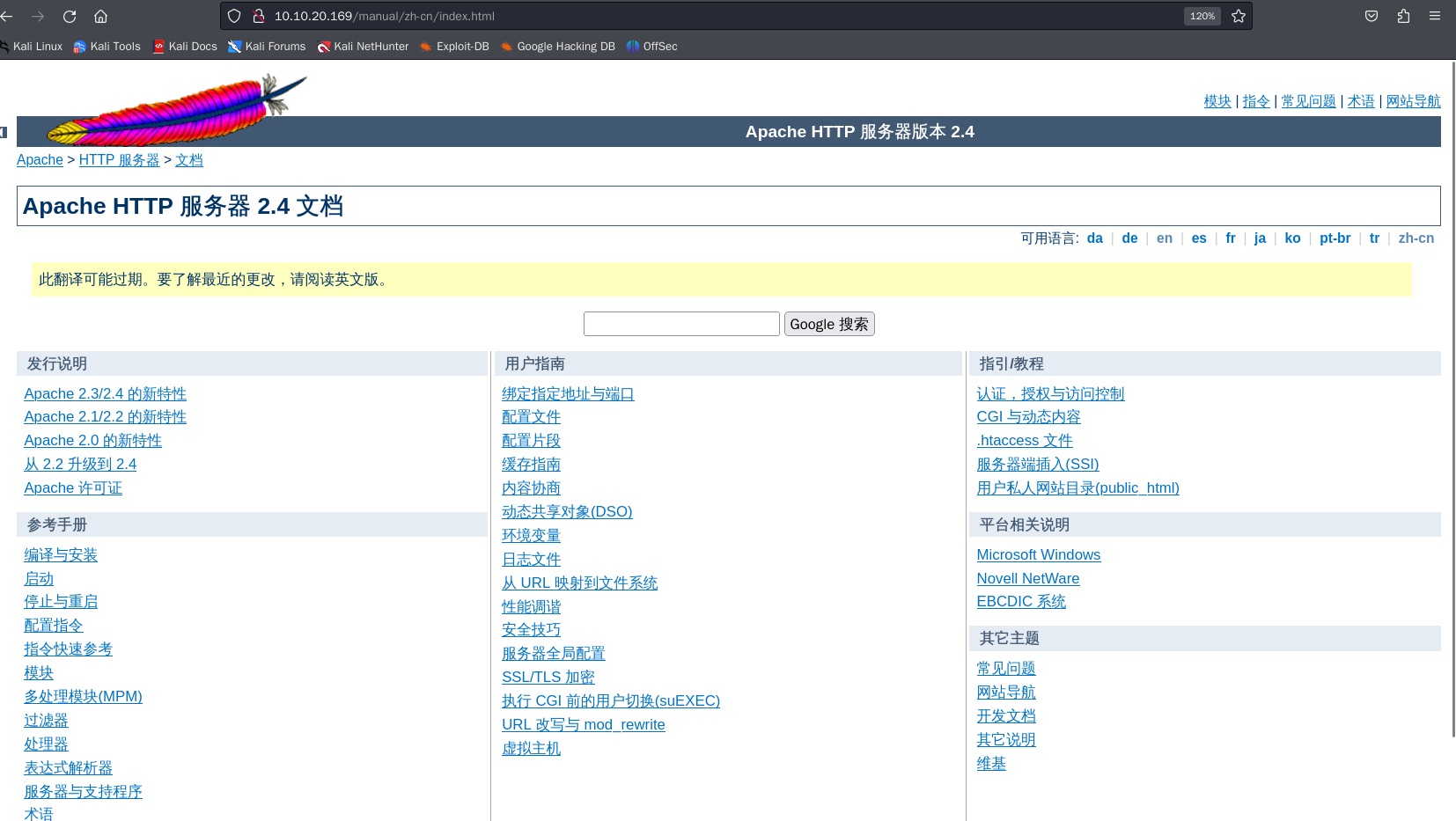 image-20241007162653988