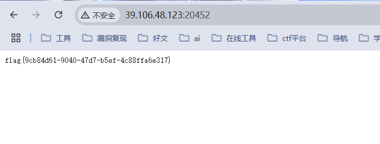 image-20241216084910073