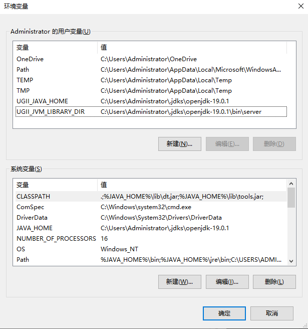 Ug nx java dst2022 