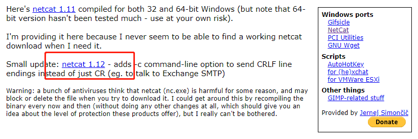 windows使用nc命令基础下载安装—小白篇