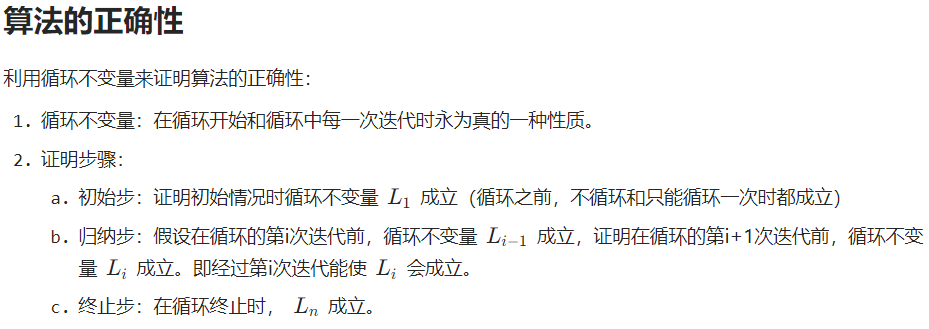 image-20230627092857590