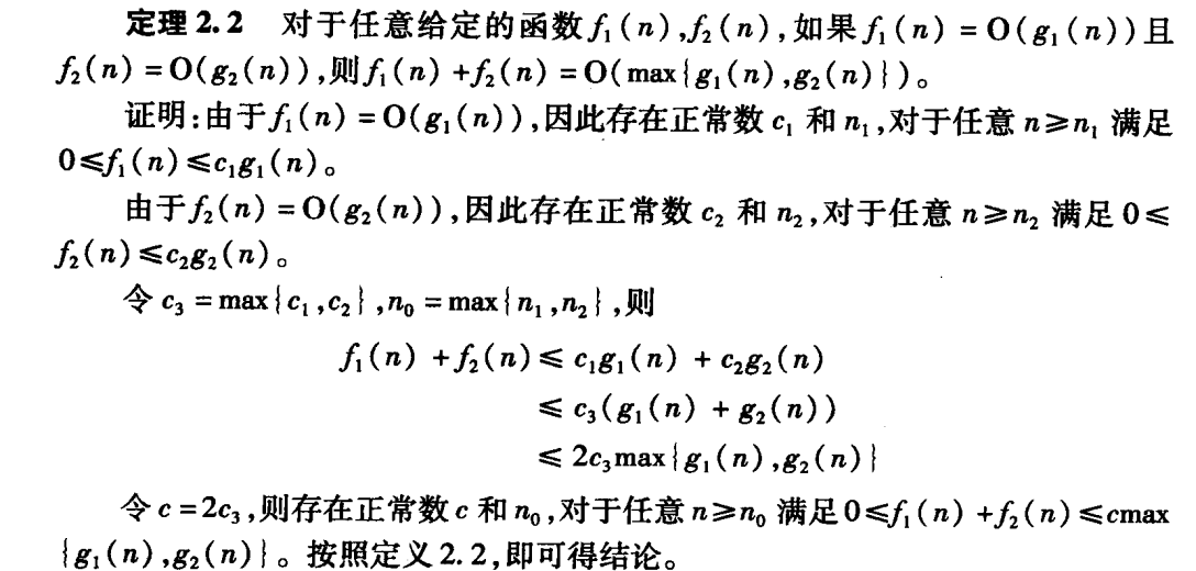 image-20230627101656163