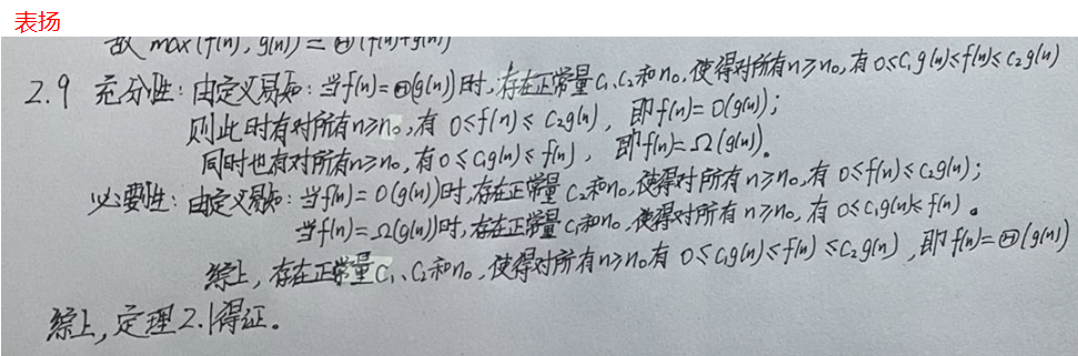 image-20230627101902976