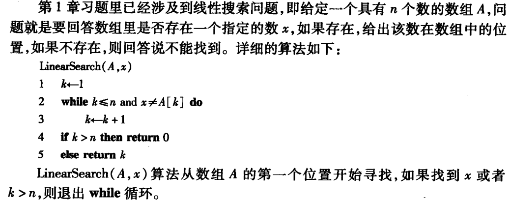 image-20230627102755552