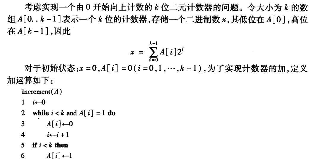 image-20230627104210131