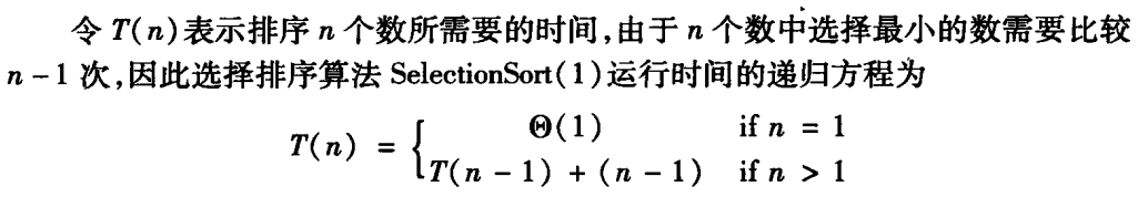 image-20230627112700814