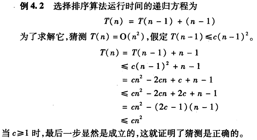 image-20230627113109499