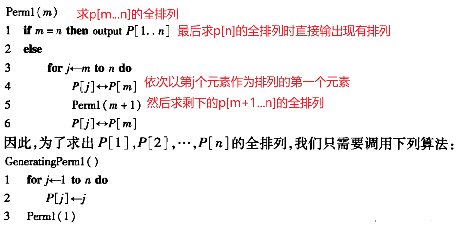 image-20230627114934191