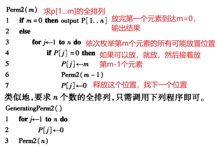 image-20230627115749799