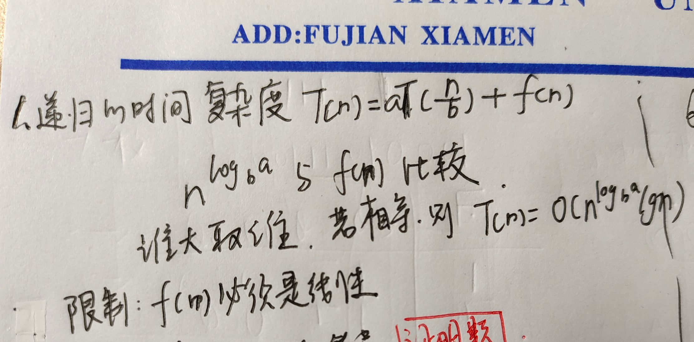 image-20230627120601774