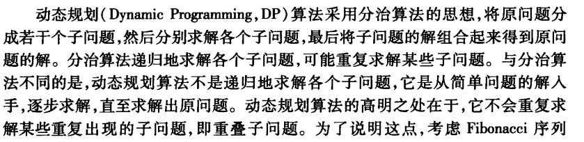 image-20230627122437271