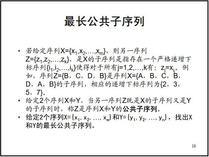 image-20230627171055381