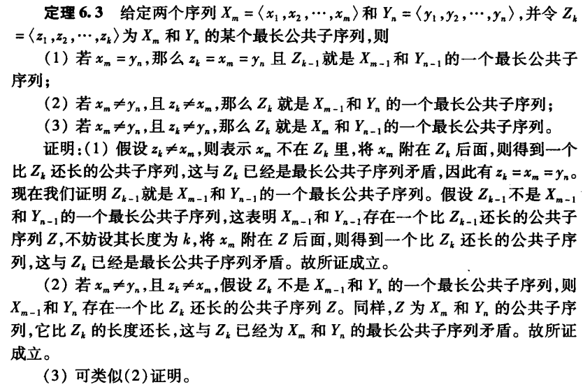 image-20230627171130013