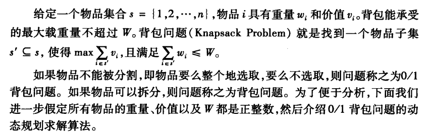 image-20230627172214975