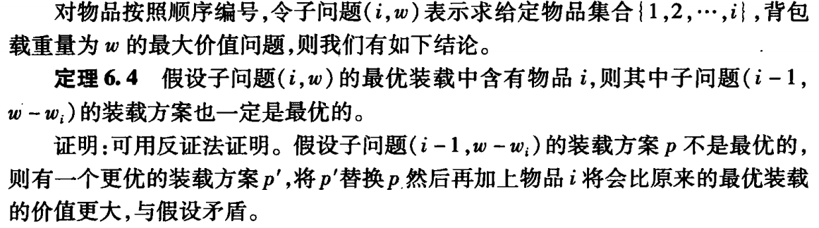 image-20230627173209926