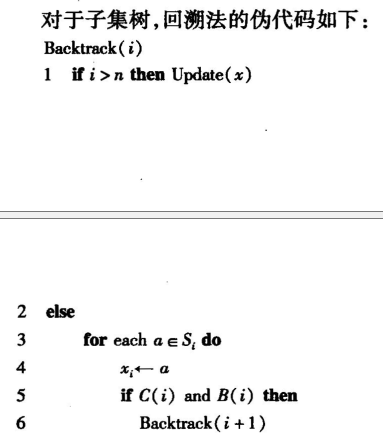 image-20230628182319090