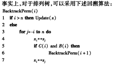 image-20230628182723904