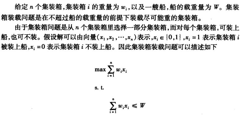 image-20230628182935796