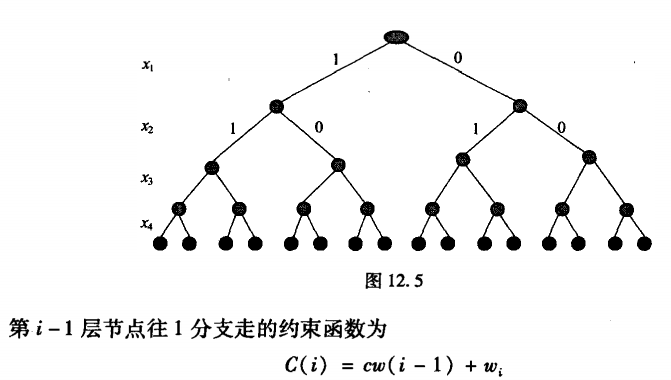 image-20230628183059185