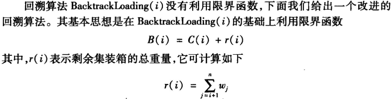 image-20230628183146806