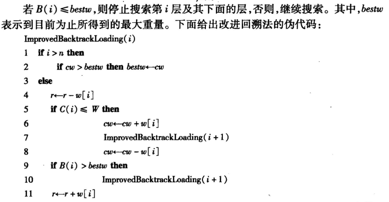 image-20230628183245115