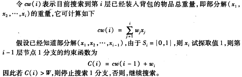 image-20230628183456190