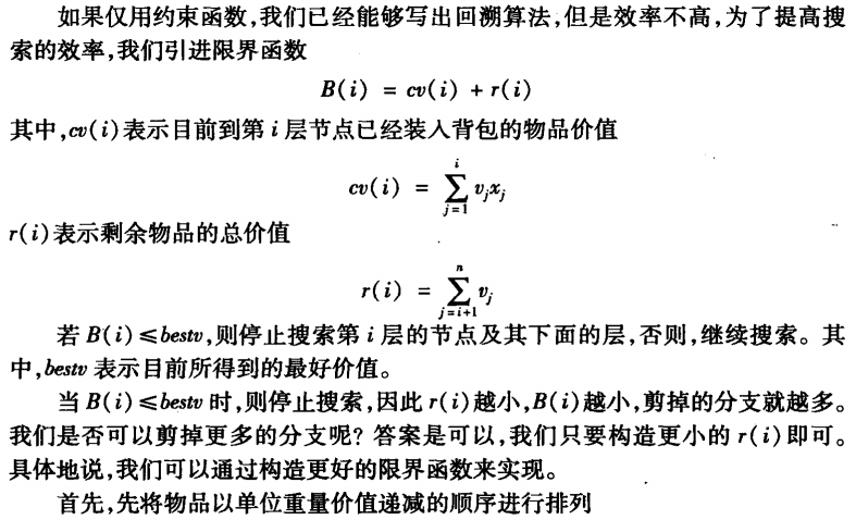 image-20230628183543619