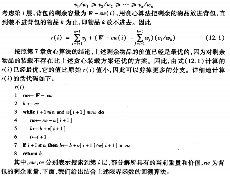 image-20230628183613605