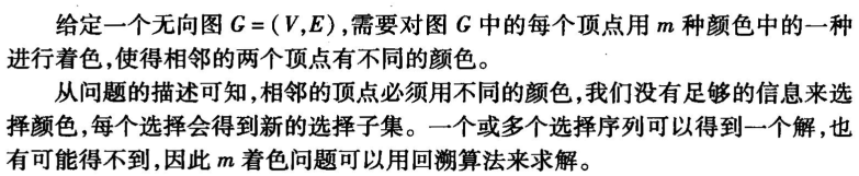 image-20230628183826294