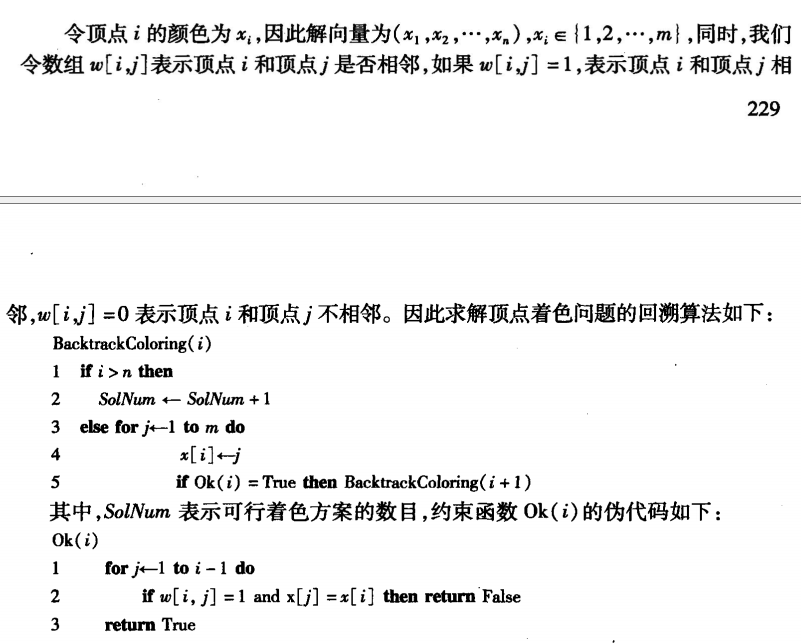 image-20230628183919006