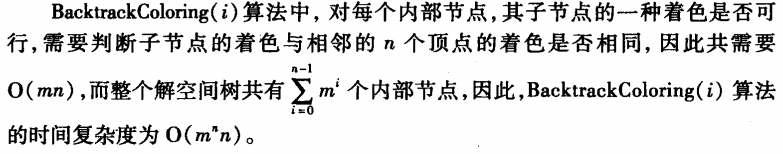 image-20230628183944972