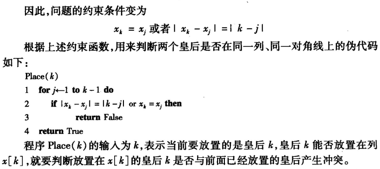 image-20230628184145104