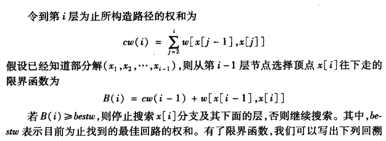 image-20230628184343054