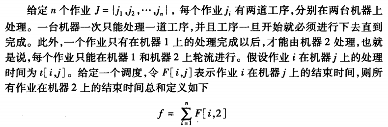 image-20230628184514788