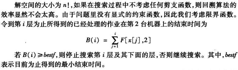 image-20230628184546259