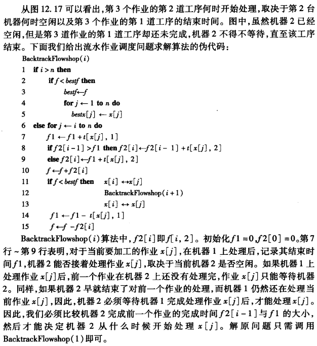 image-20230628184743628